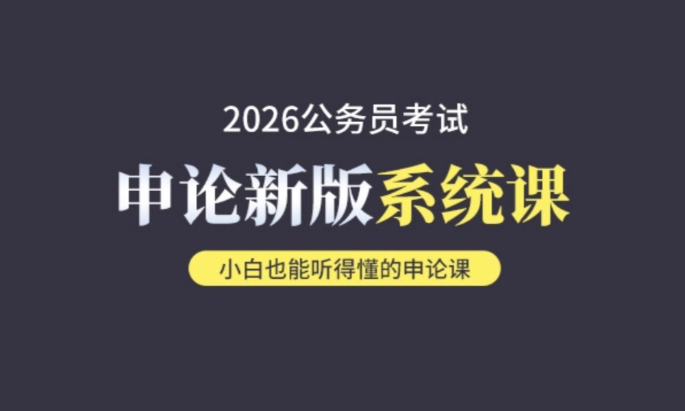 毕节市2025年面向出色村(社区)干部专项招聘57名乡镇(街道)事业单位员工公告